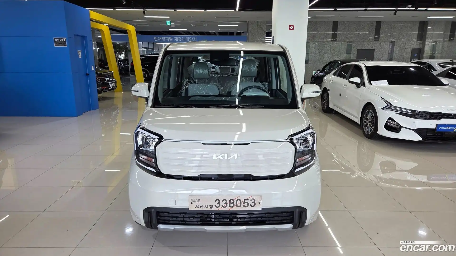 RAY Kia 2026.6-OUTER-002