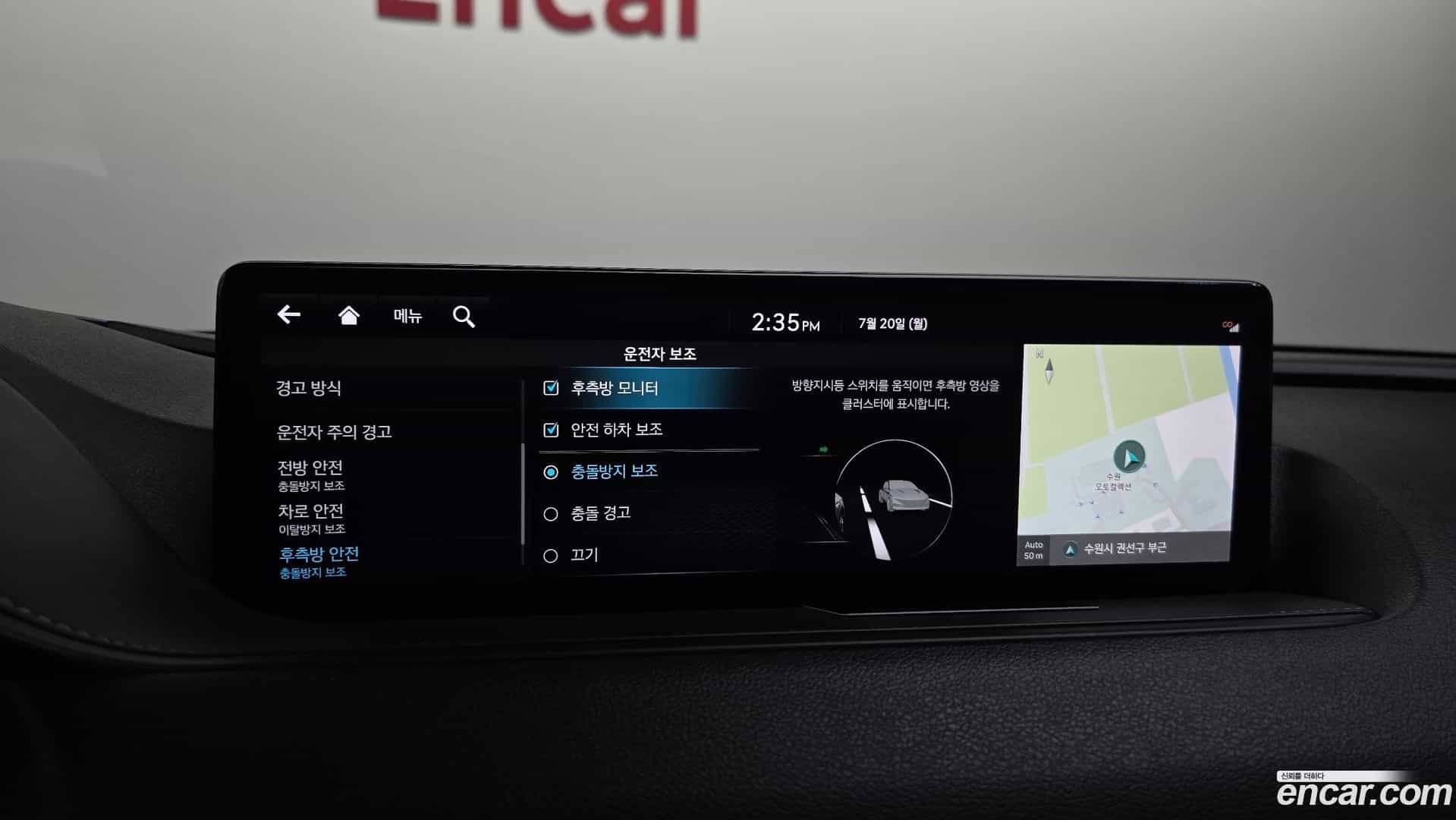 G80 Genesis 2022.1-OPTION-020