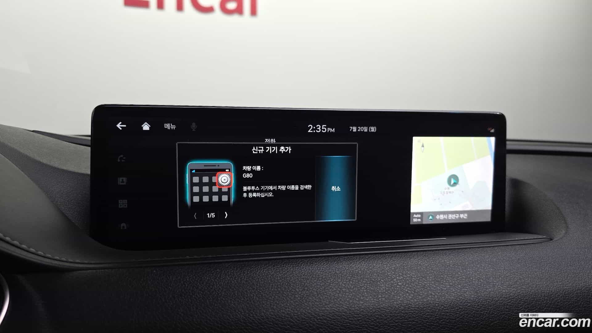 G80 Genesis 2022.1-OPTION-043