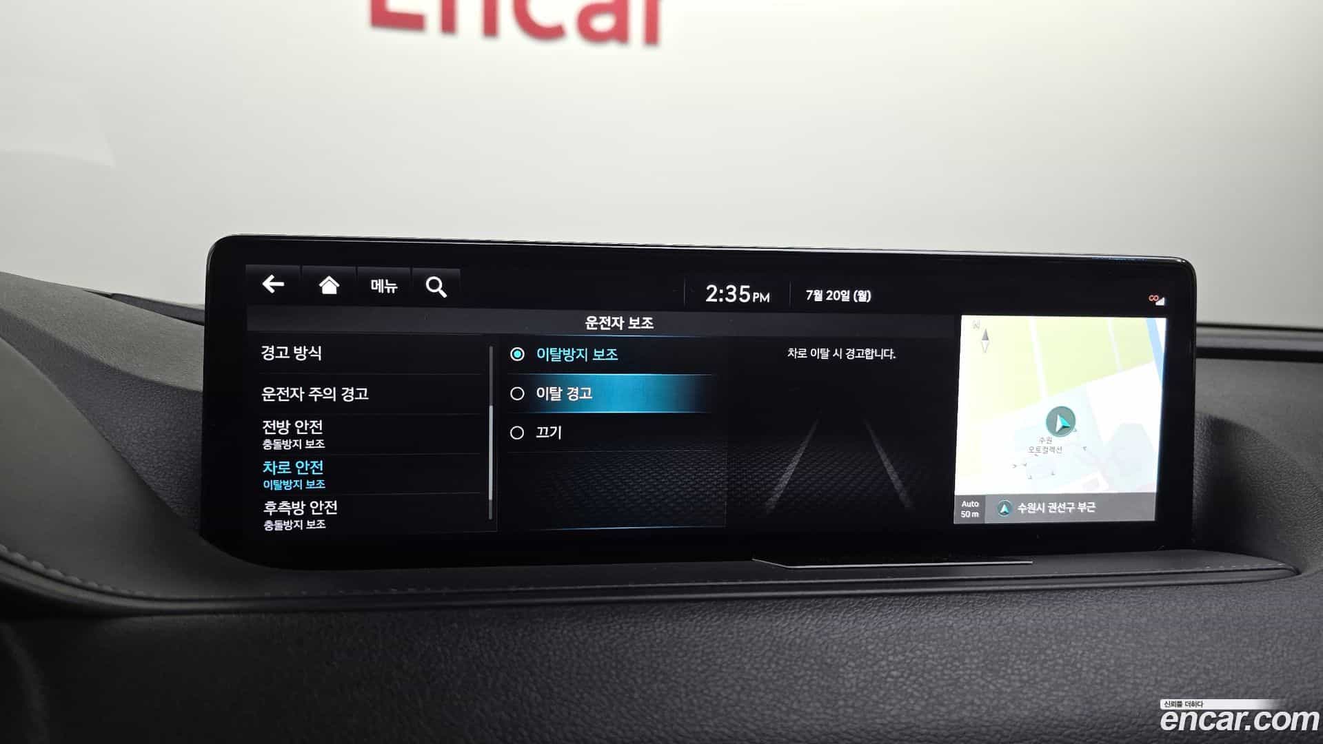 G80 Genesis 2022.1-OPTION-046