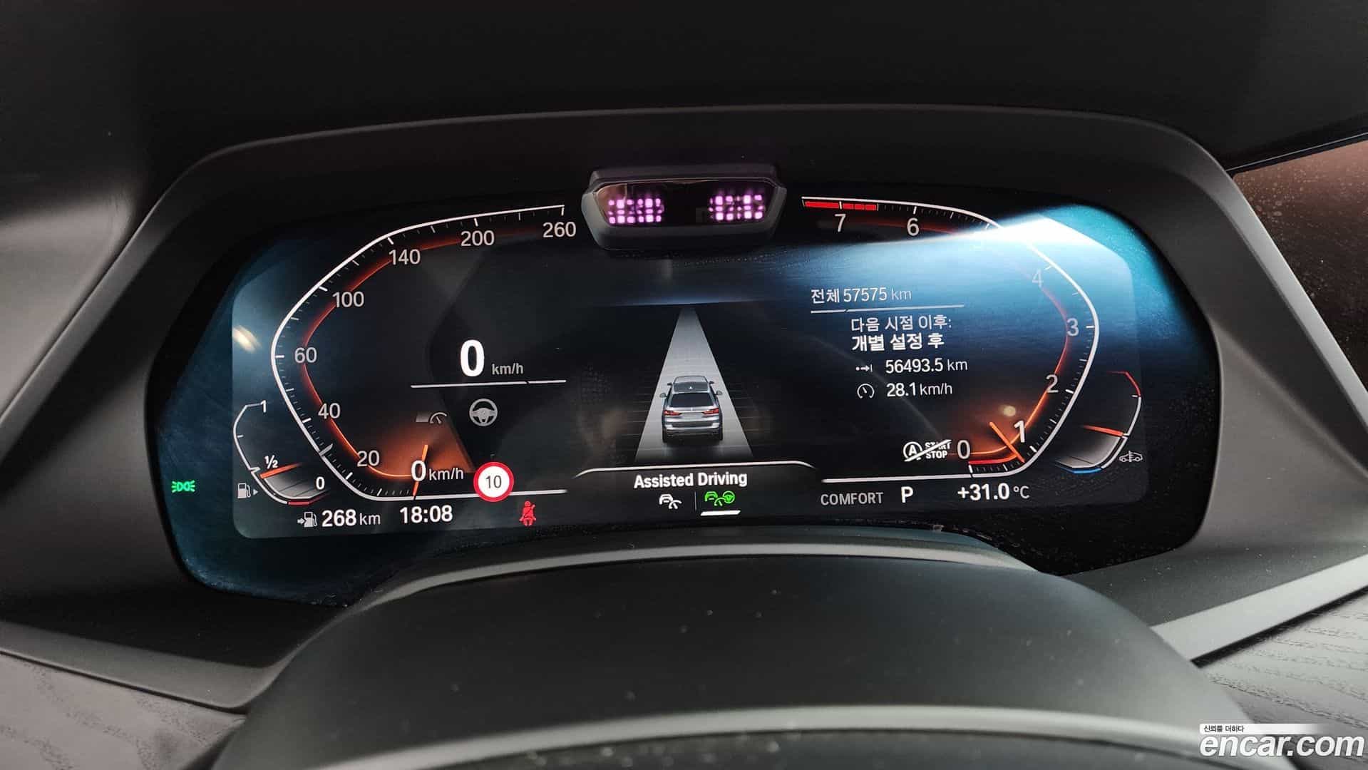 X7 BMW 2022.1-INNER-008