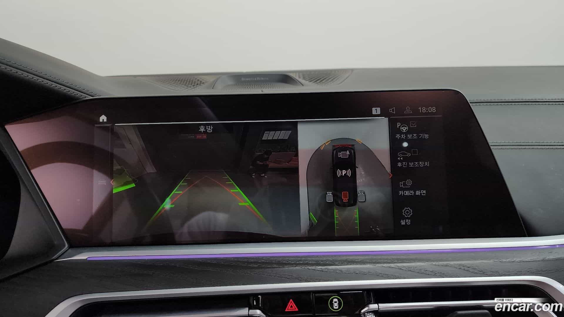 X7 BMW 2022.1-OPTION-018
