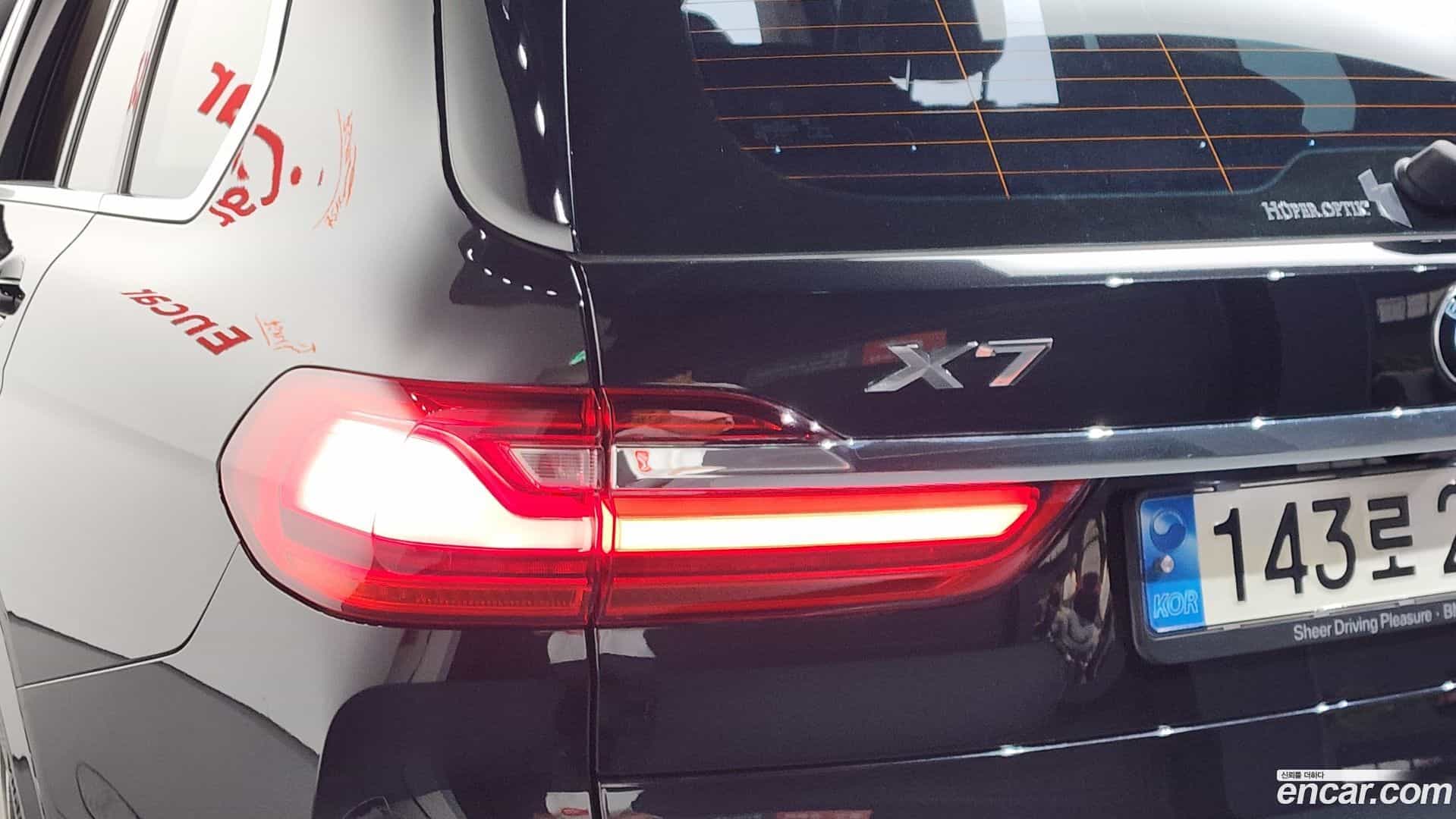 X7 BMW 2022.1-OUTER-033