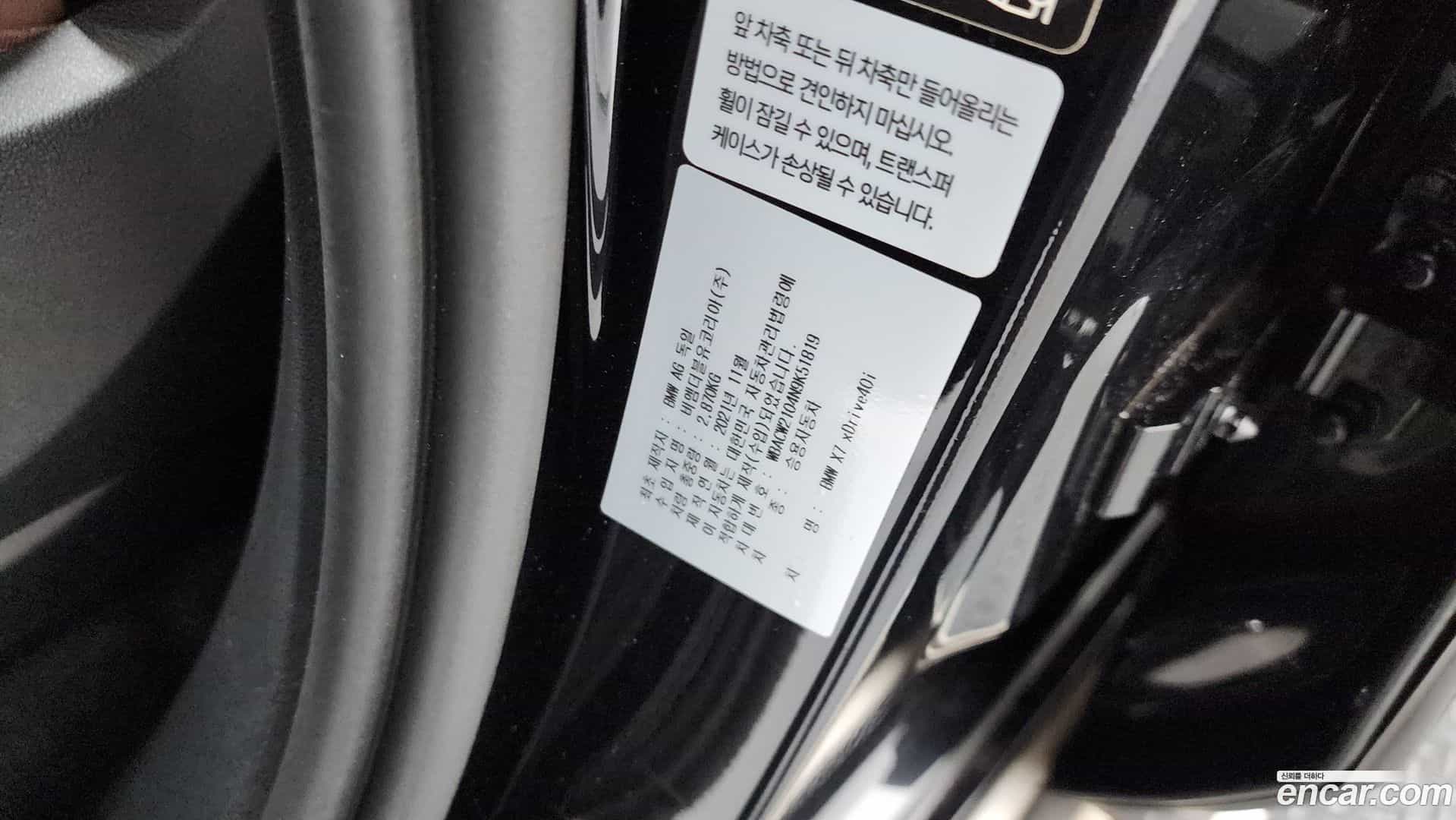 X7 BMW 2022.1-OPTION-040