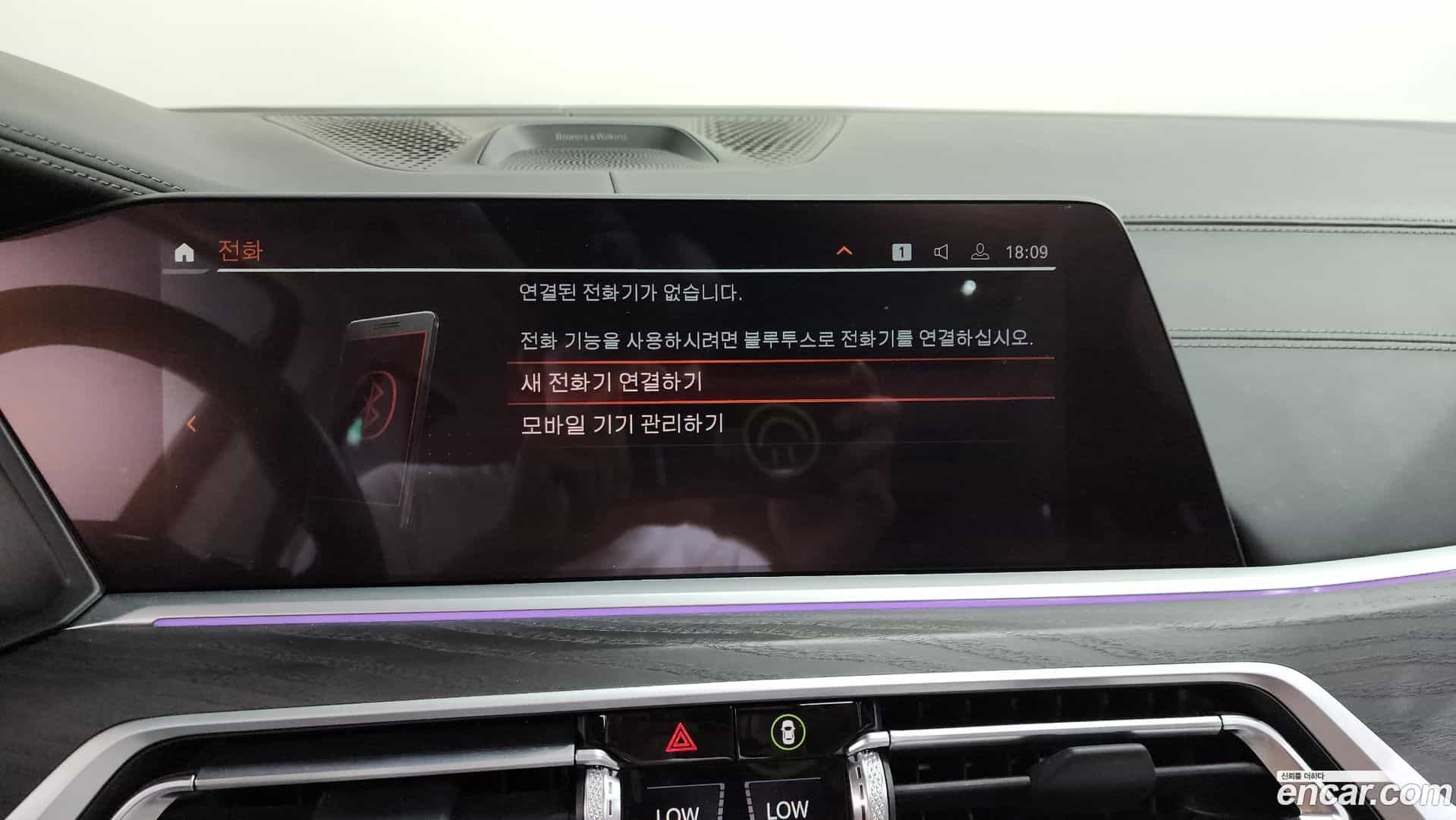 X7 BMW 2022.1-OPTION-045