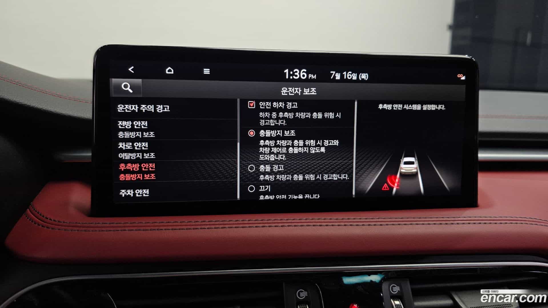 G70 Genesis 2021.8-OPTION-020