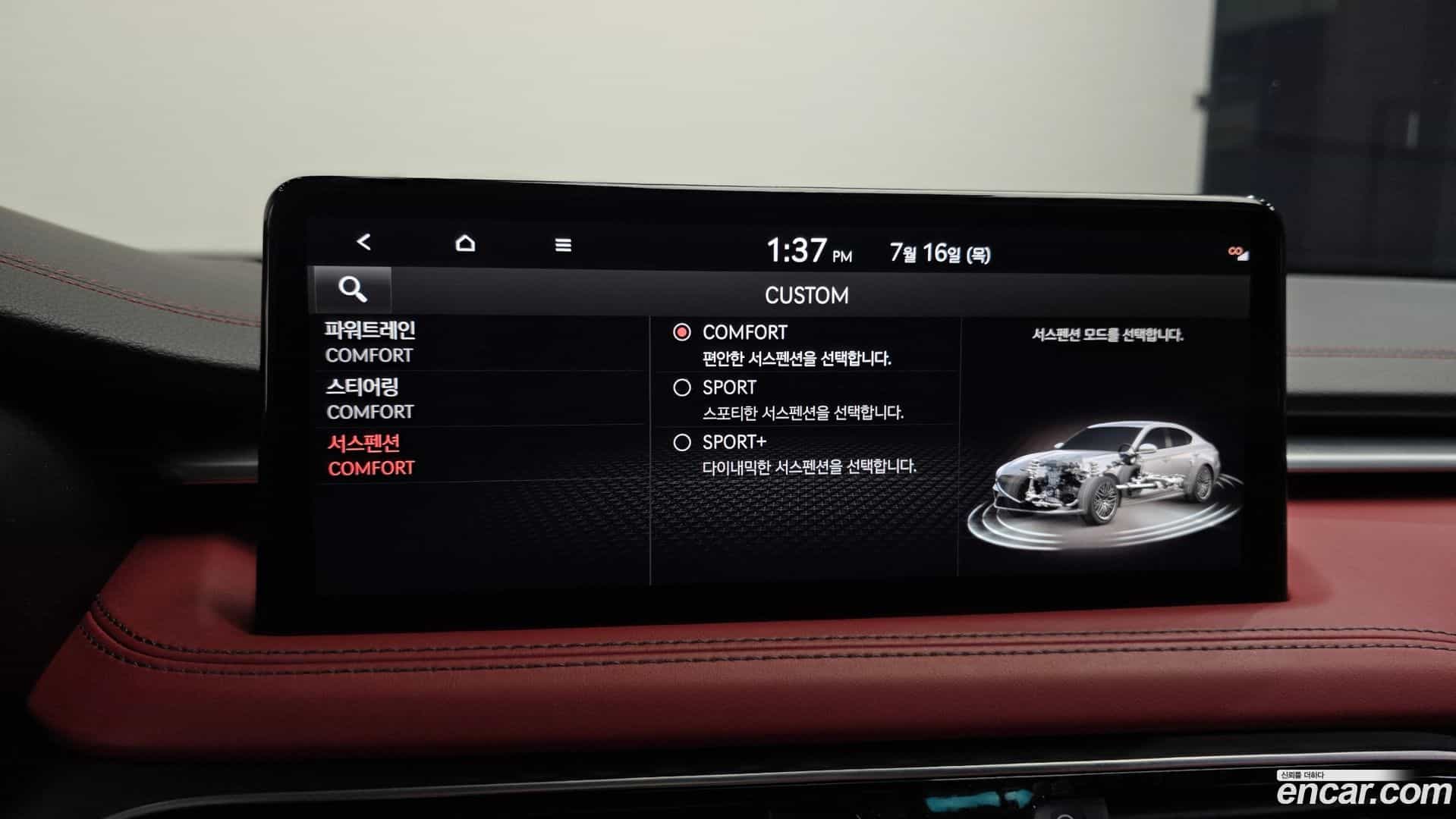 G70 Genesis 2021.8-OPTION-021