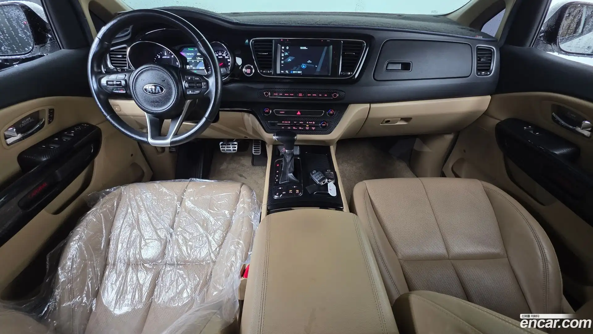 Canival Kia 2017.0-INNER-007