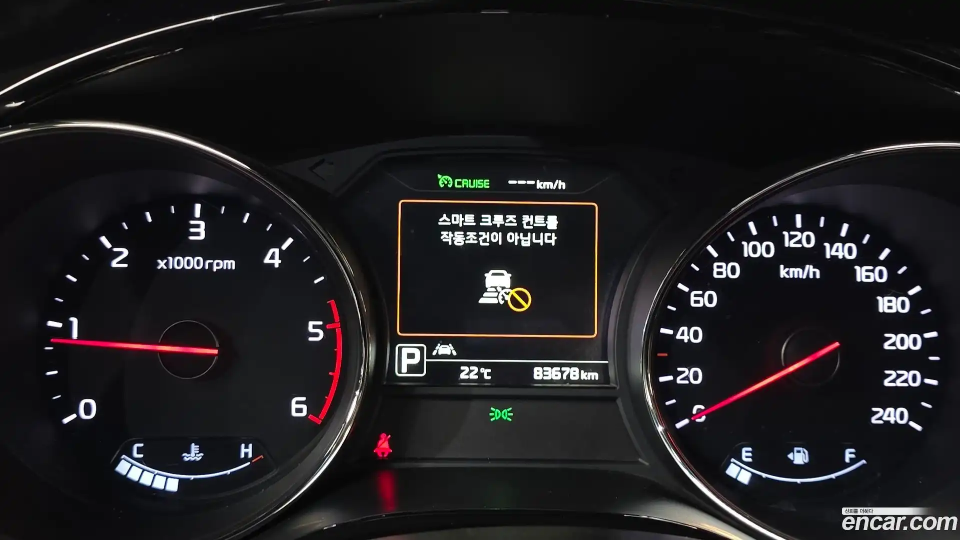 Canival Kia 2017.0-INNER-008
