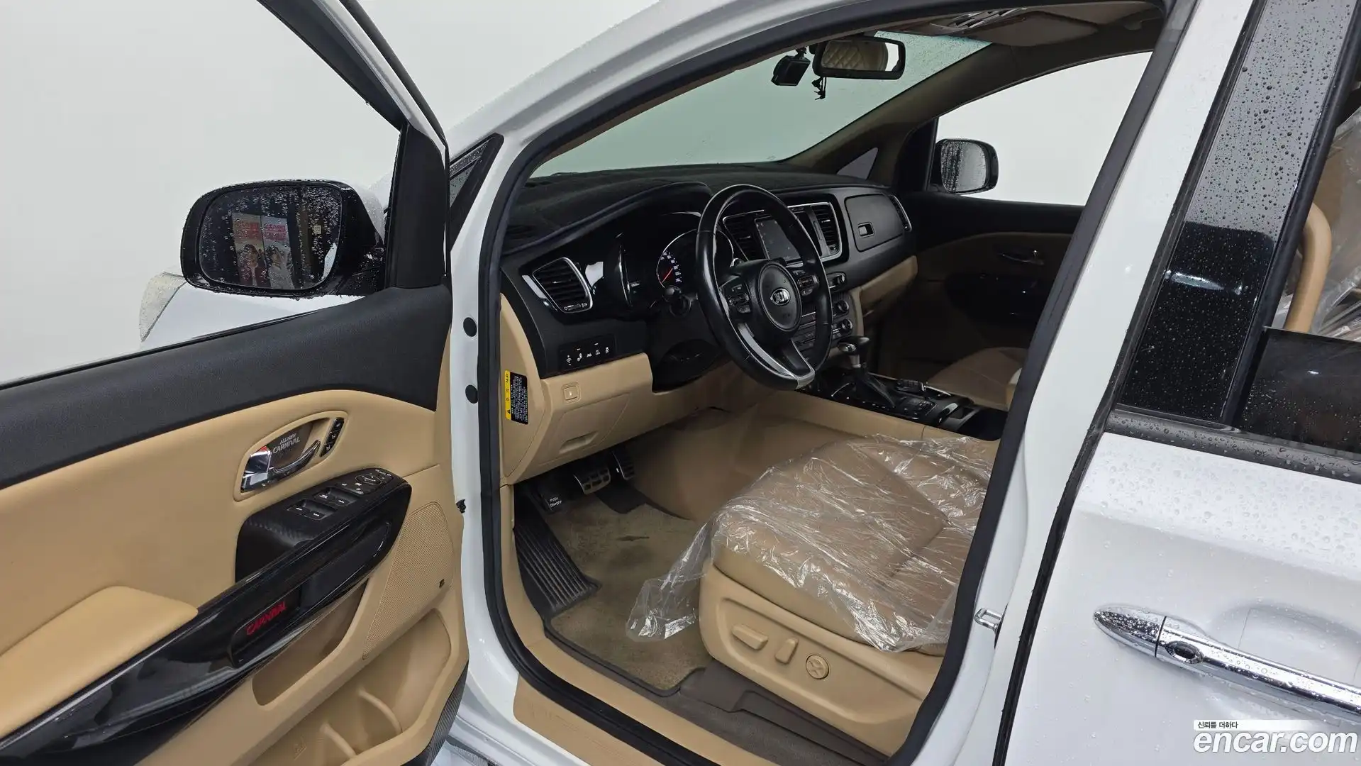 Canival Kia 2017.0-INNER-010