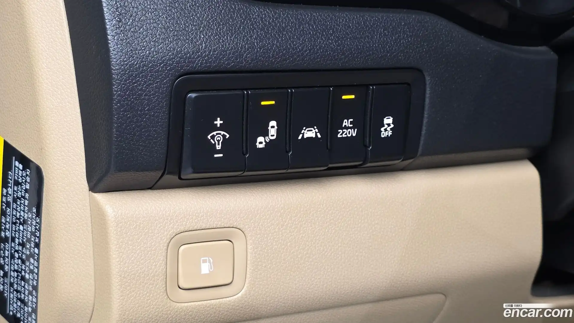 Canival Kia 2017.0-OPTION-024