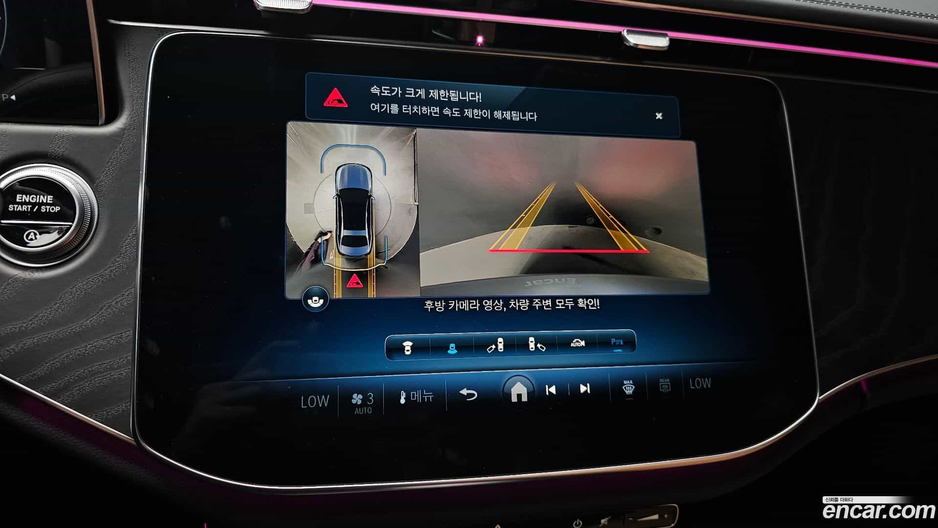 E-Class Mercedes-Benz 2024.8-OPTION-019