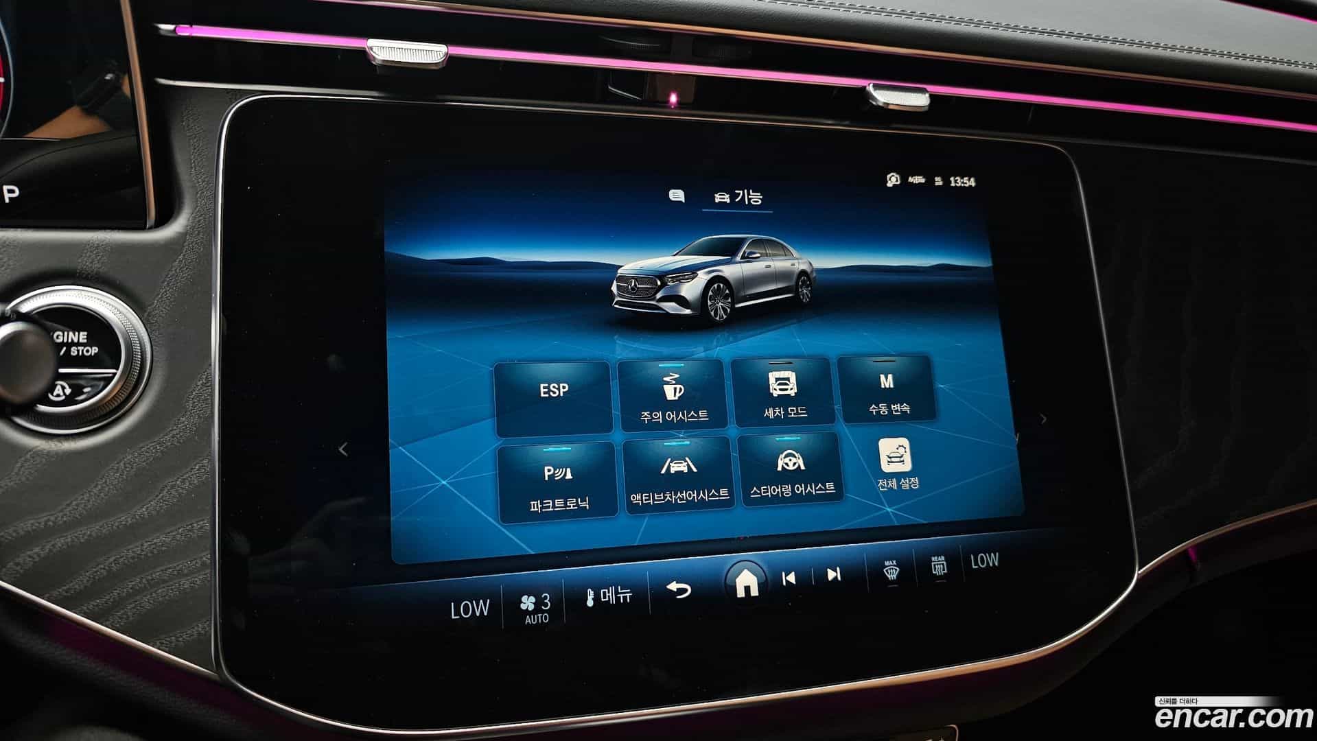 E-Class Mercedes-Benz 2024.8-OPTION-020