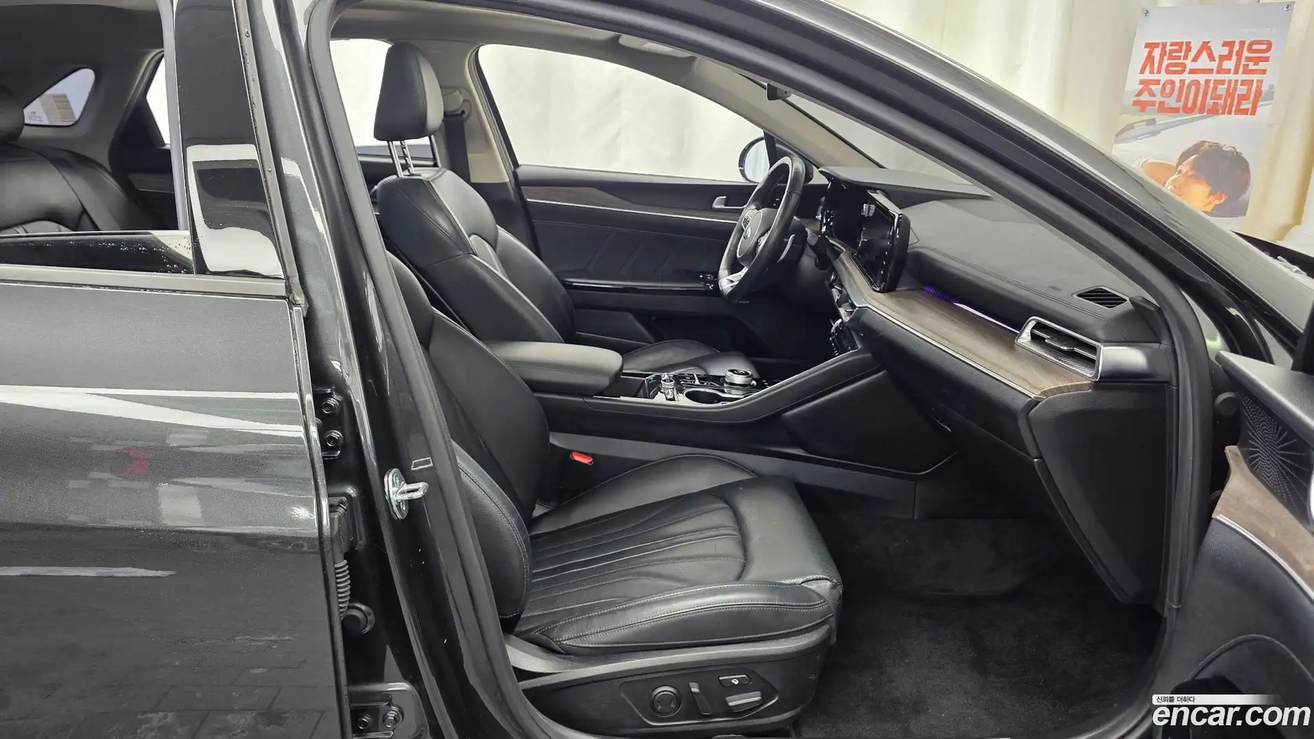 K5 Kia 2020.3-OPTION-015