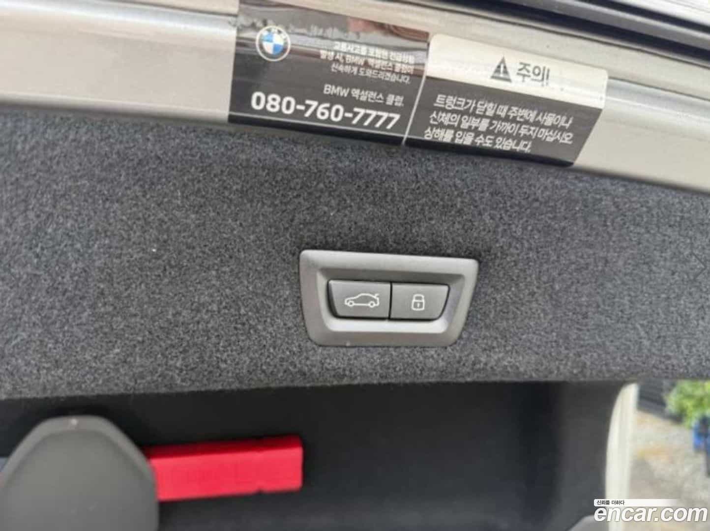 7-Series BMW 2023.7-INNER-008