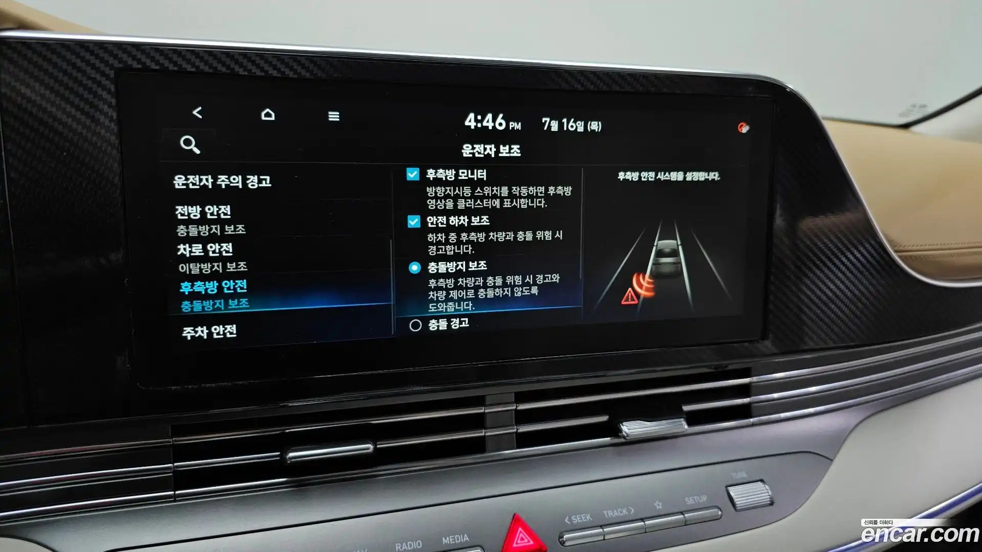 Grandeur Hyundai 2021.5-OPTION-041
