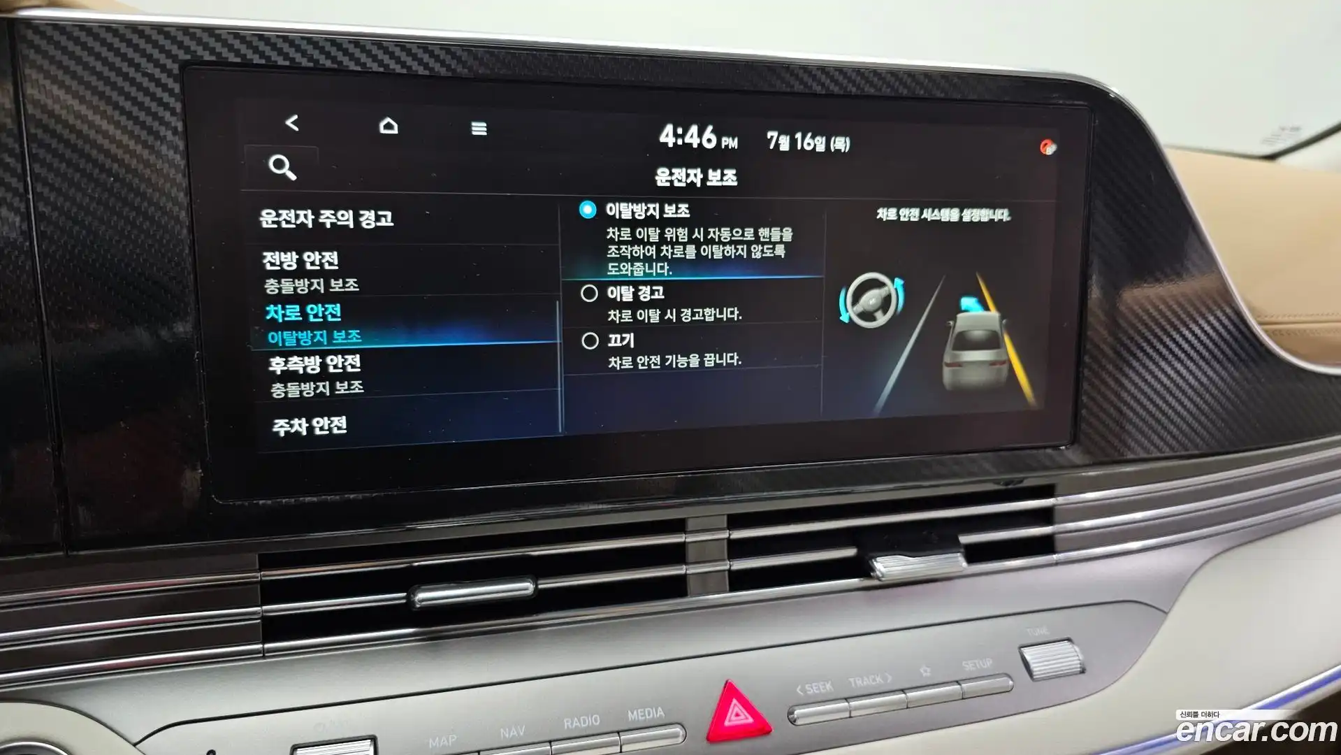 Grandeur Hyundai 2021.5-OPTION-042