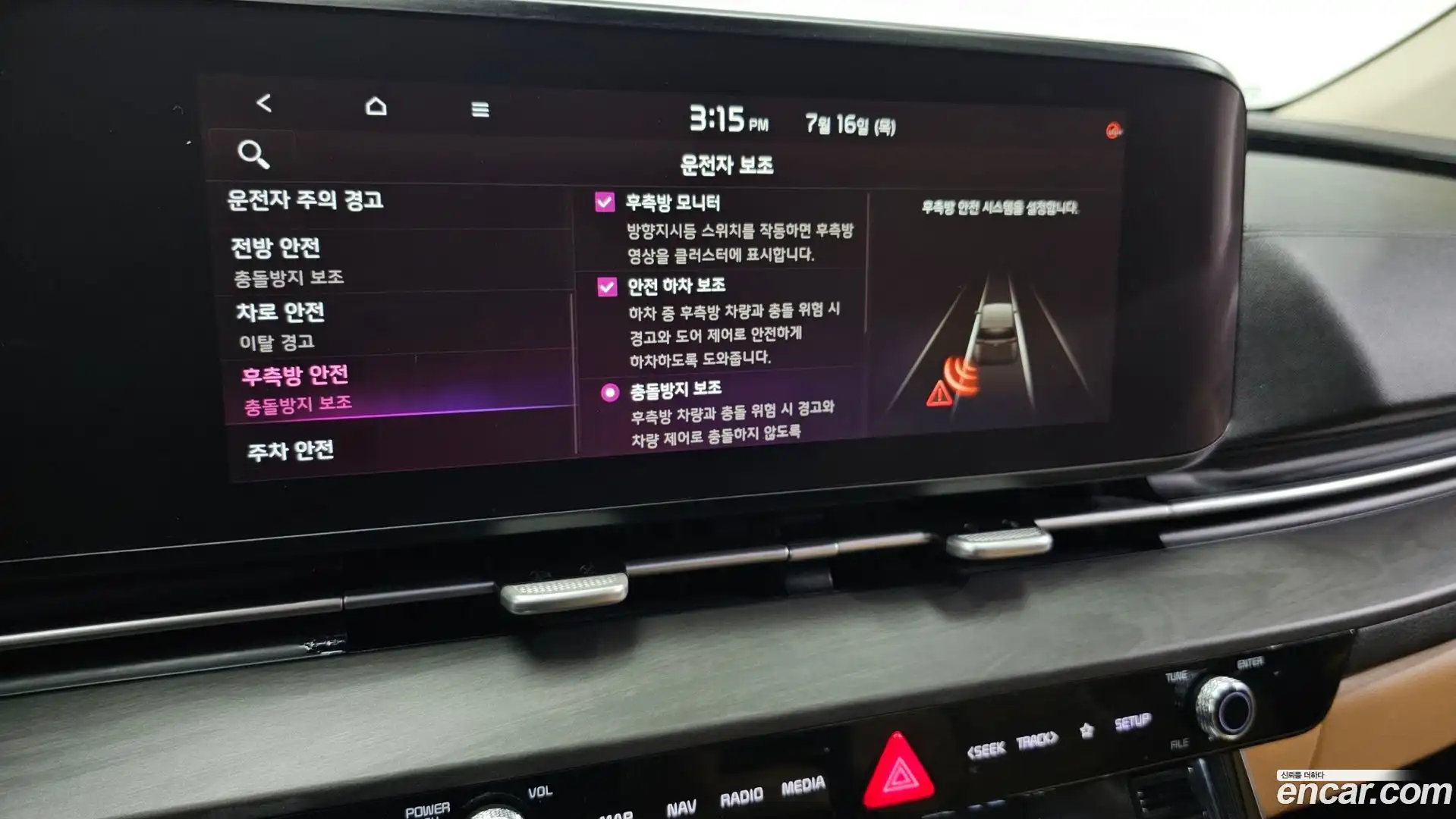 Canival Kia 2021.4-OPTION-020