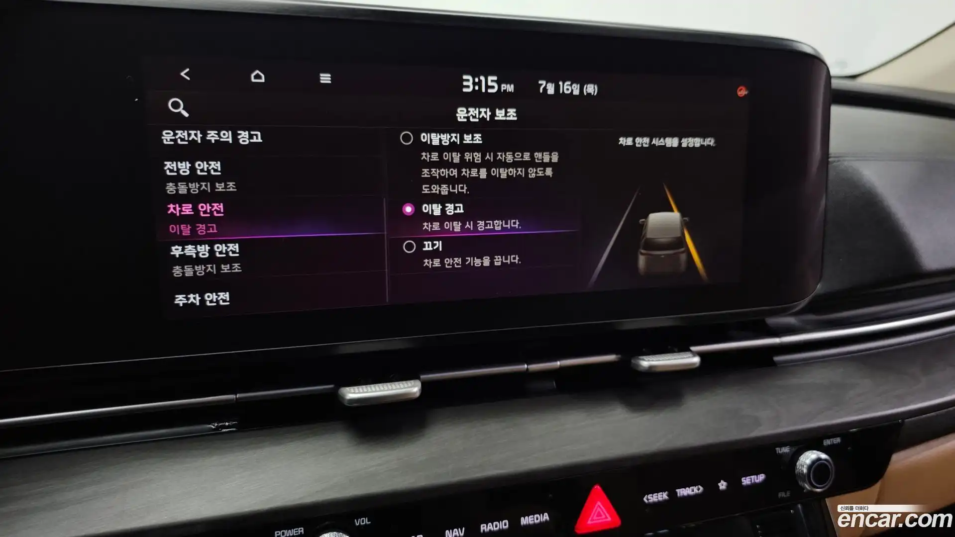 Canival Kia 2021.4-OPTION-021