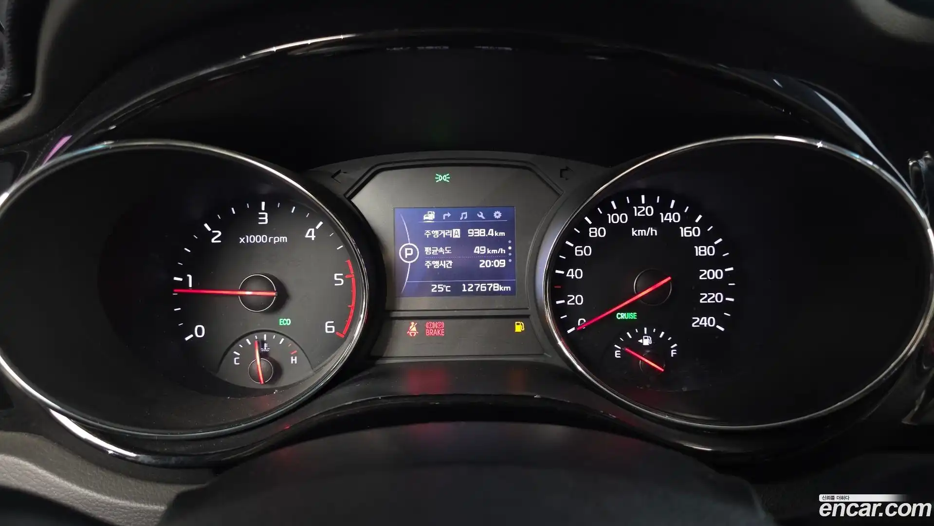 Canival Kia 2018.2-INNER-008