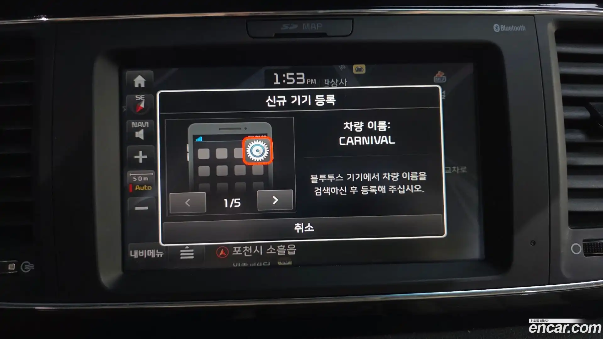 Canival Kia 2018.2-OPTION-045