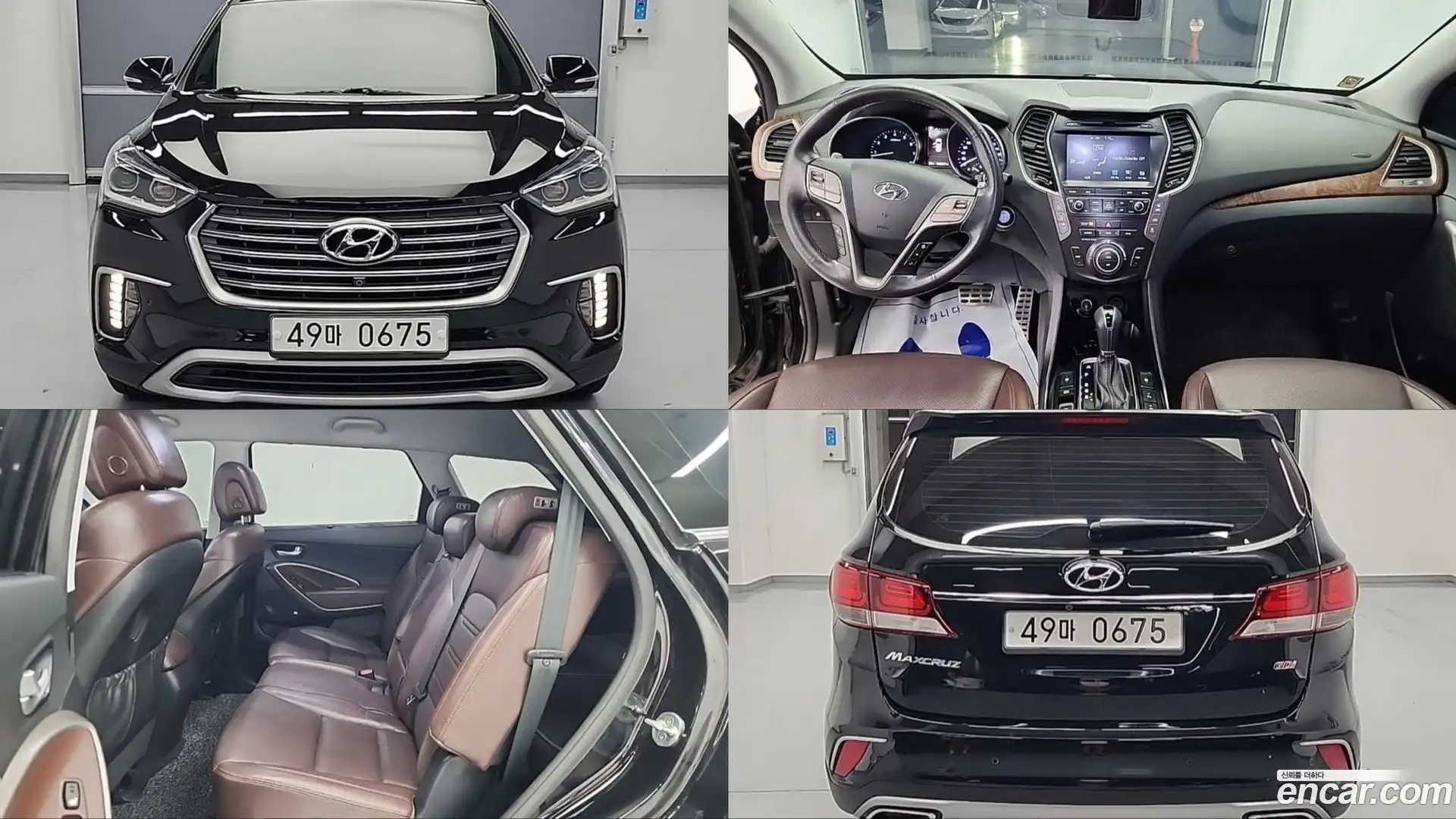 Maxcruz Hyundai 2015.10-OUTER-001