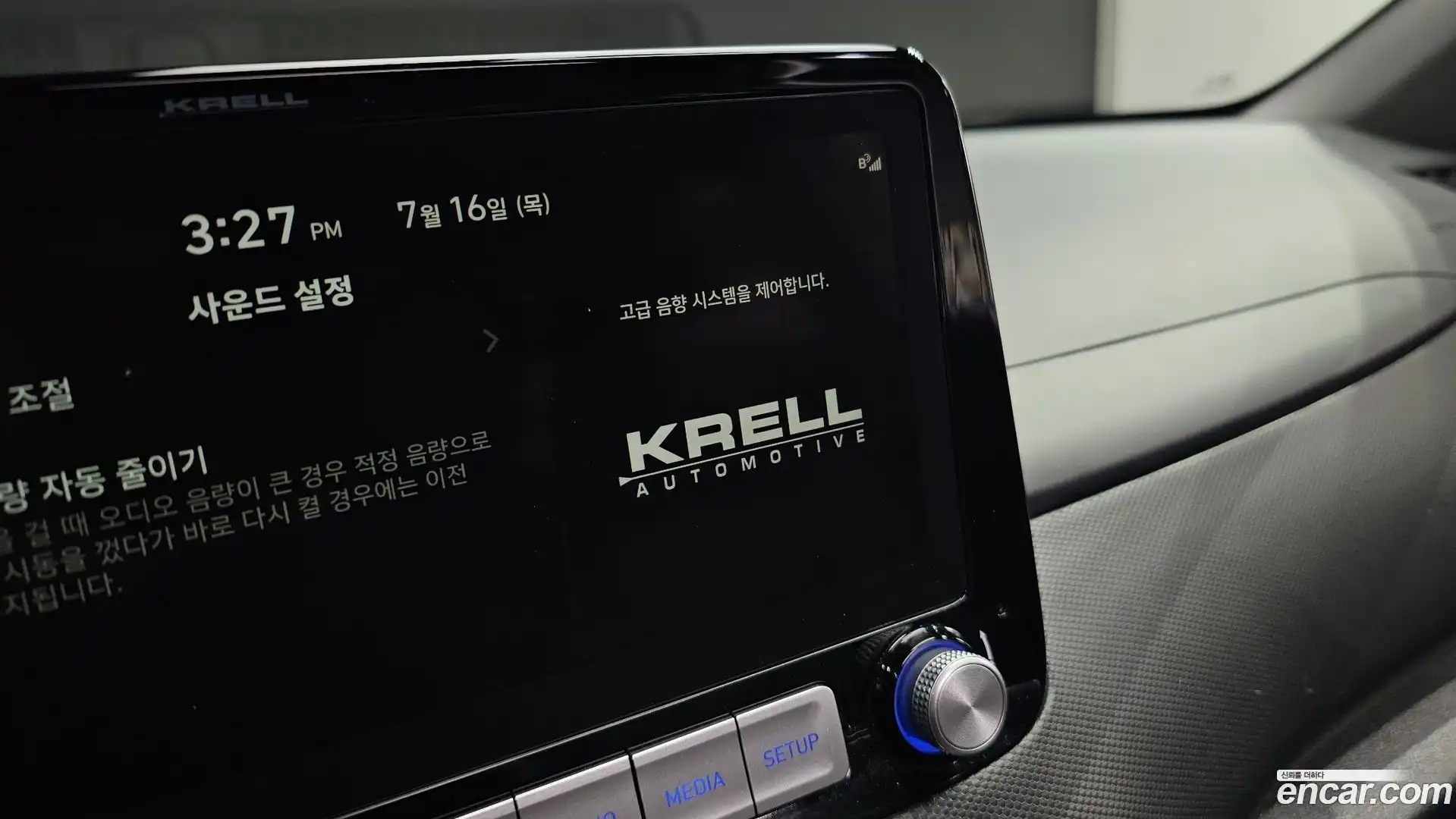 Kona Hyundai 2020.8-OPTION-023