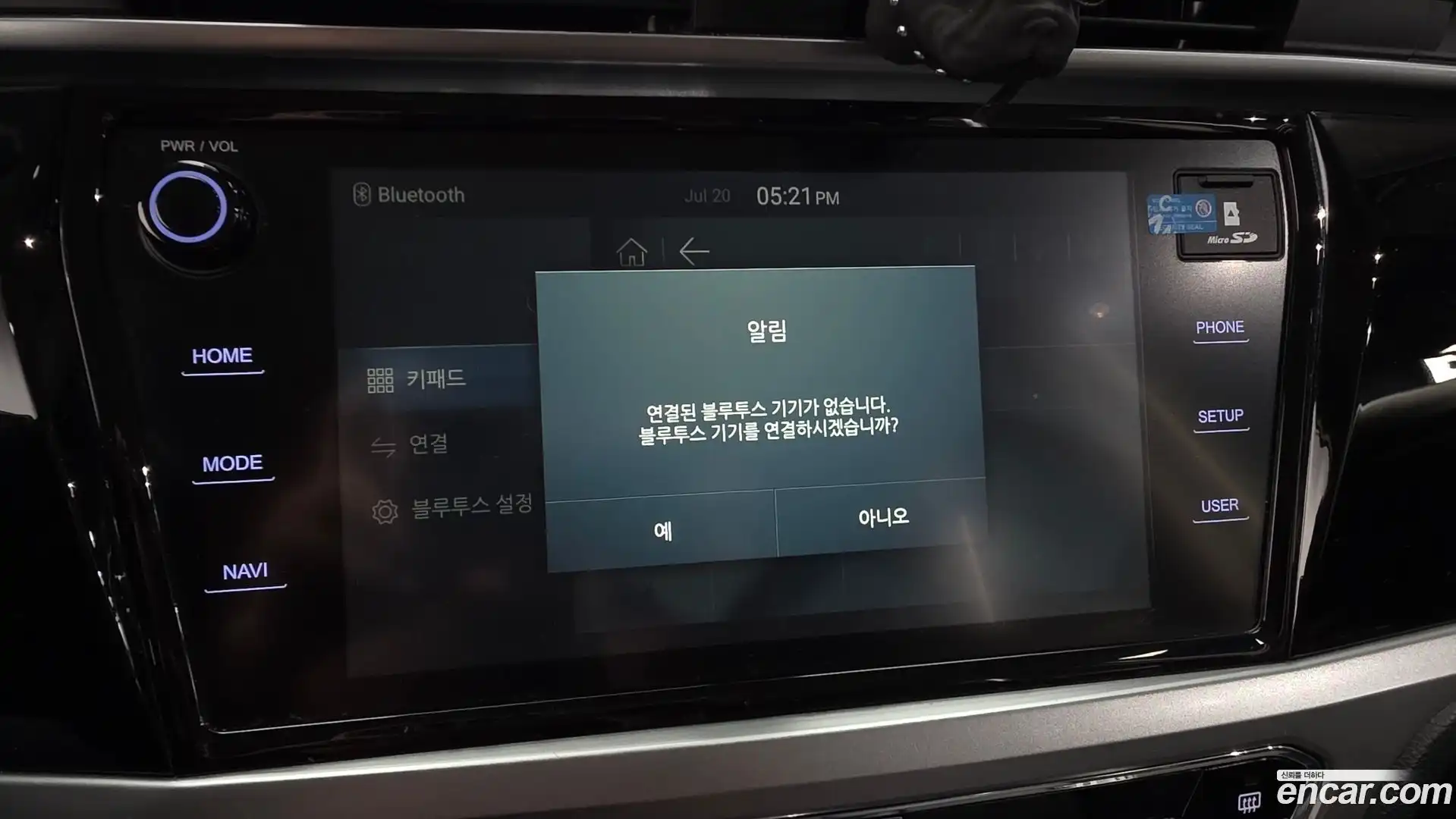 KORANDO KG Mobility 2022.0-OPTION-024
