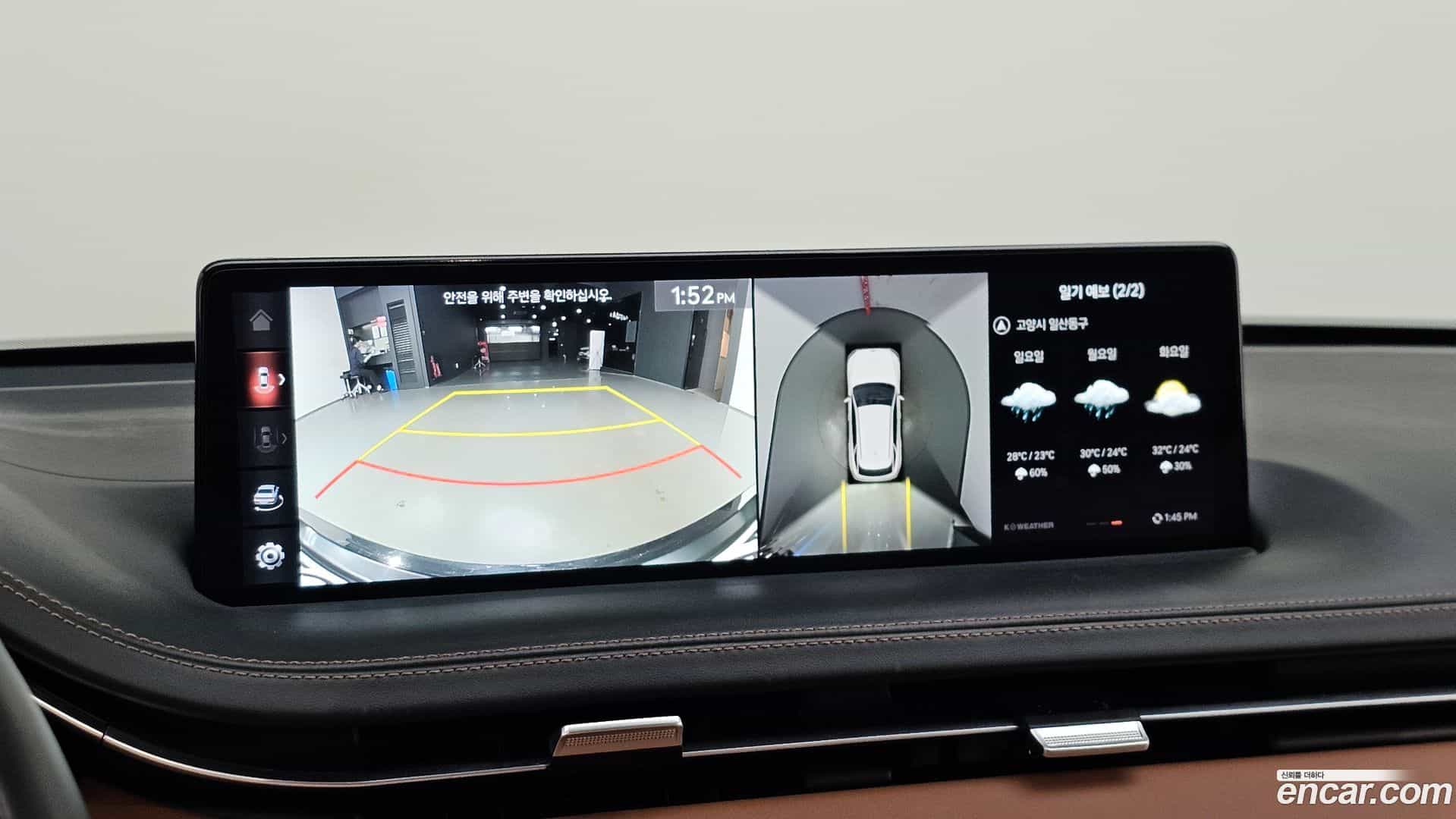 GV70 Genesis 2023.5-OPTION-022