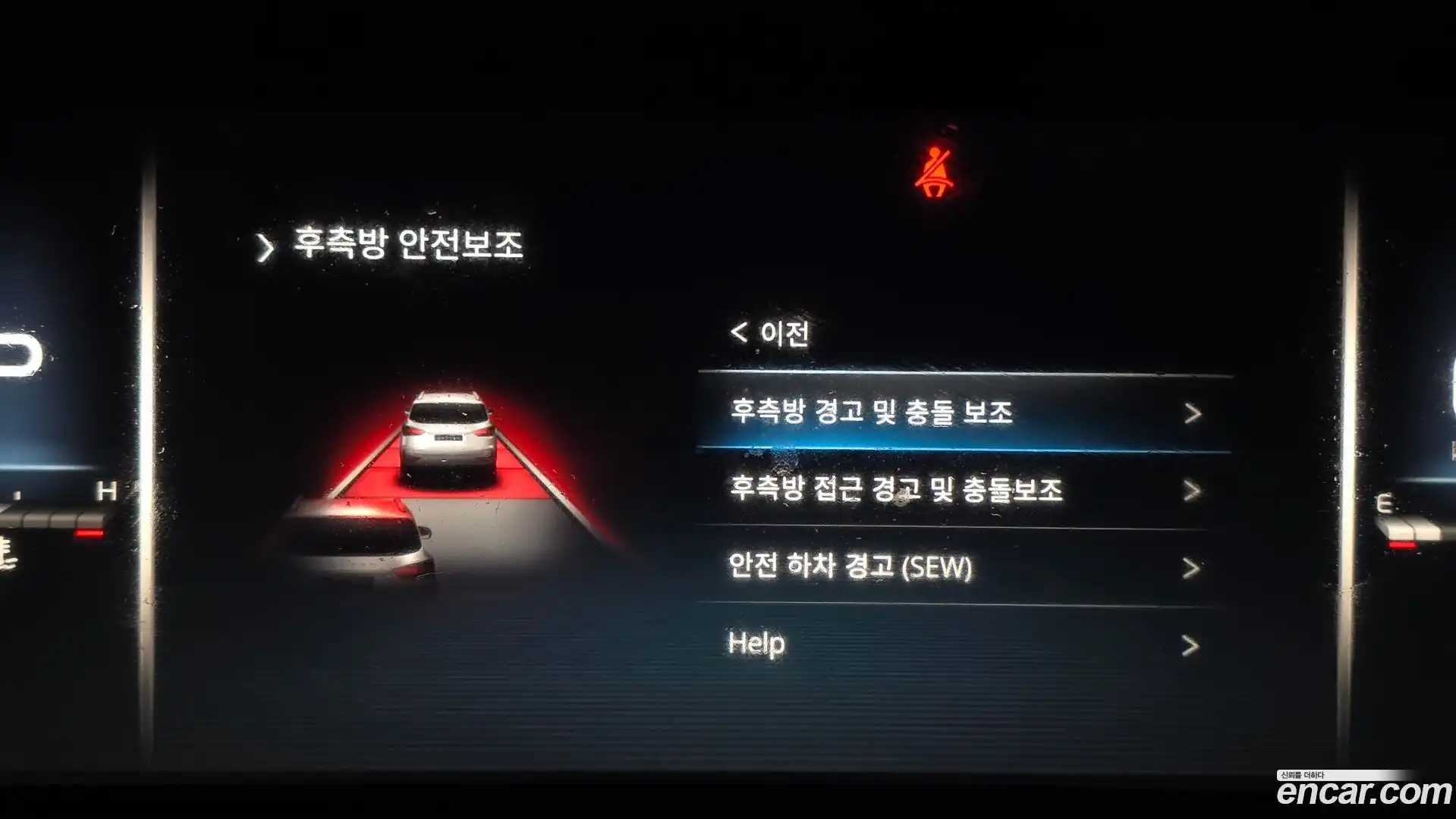 Rexton KG Mobility 2021.2-OPTION-020