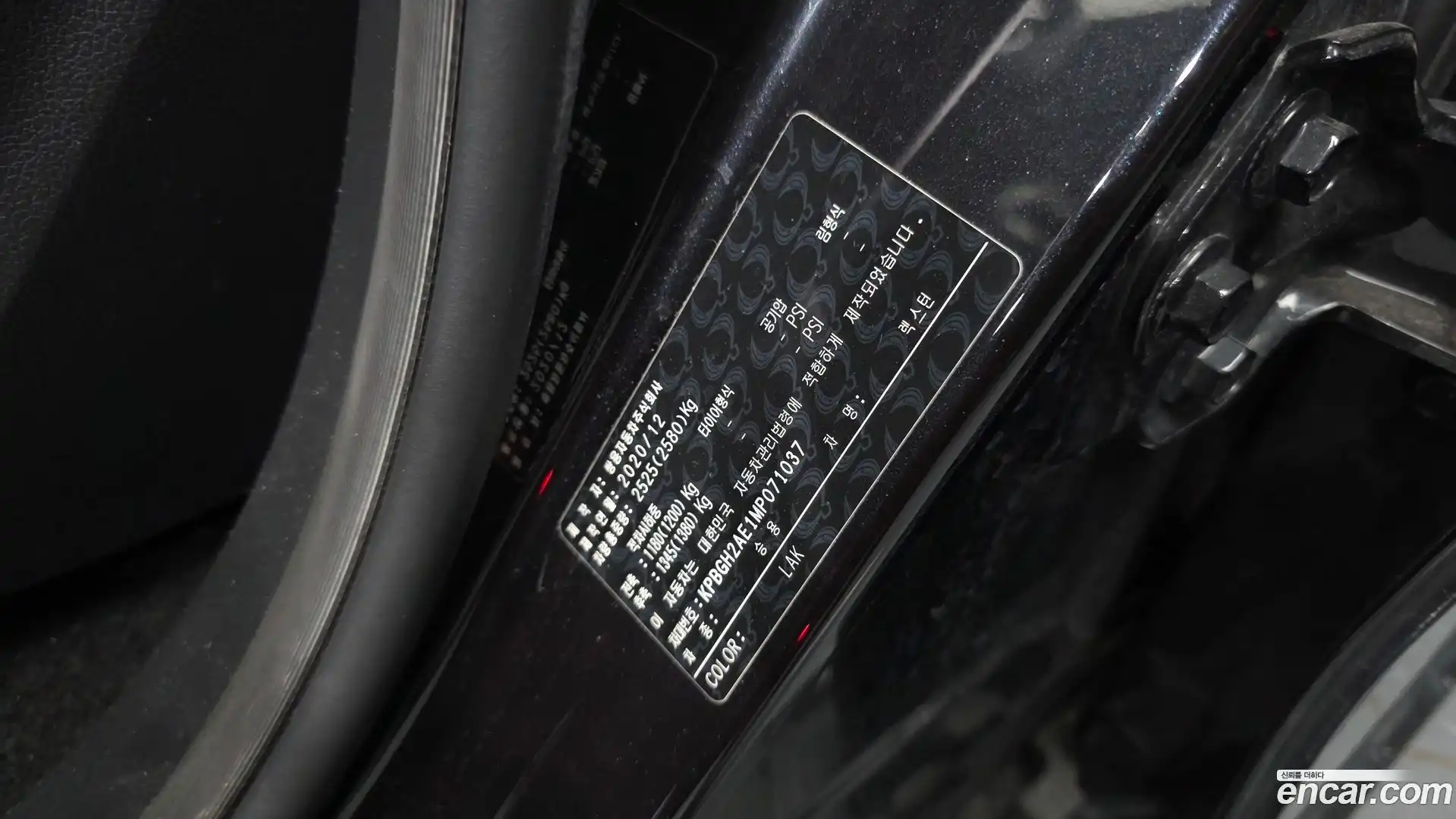 Rexton KG Mobility 2021.2-OPTION-046