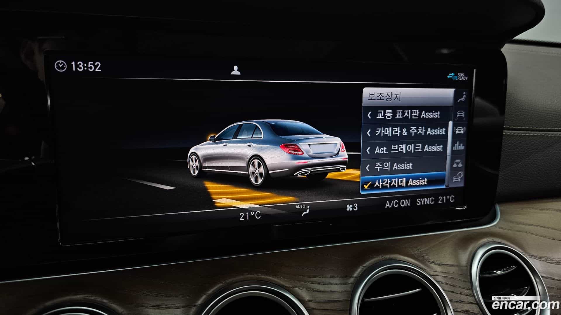 E-Class Mercedes-Benz 2020.2-OPTION-020
