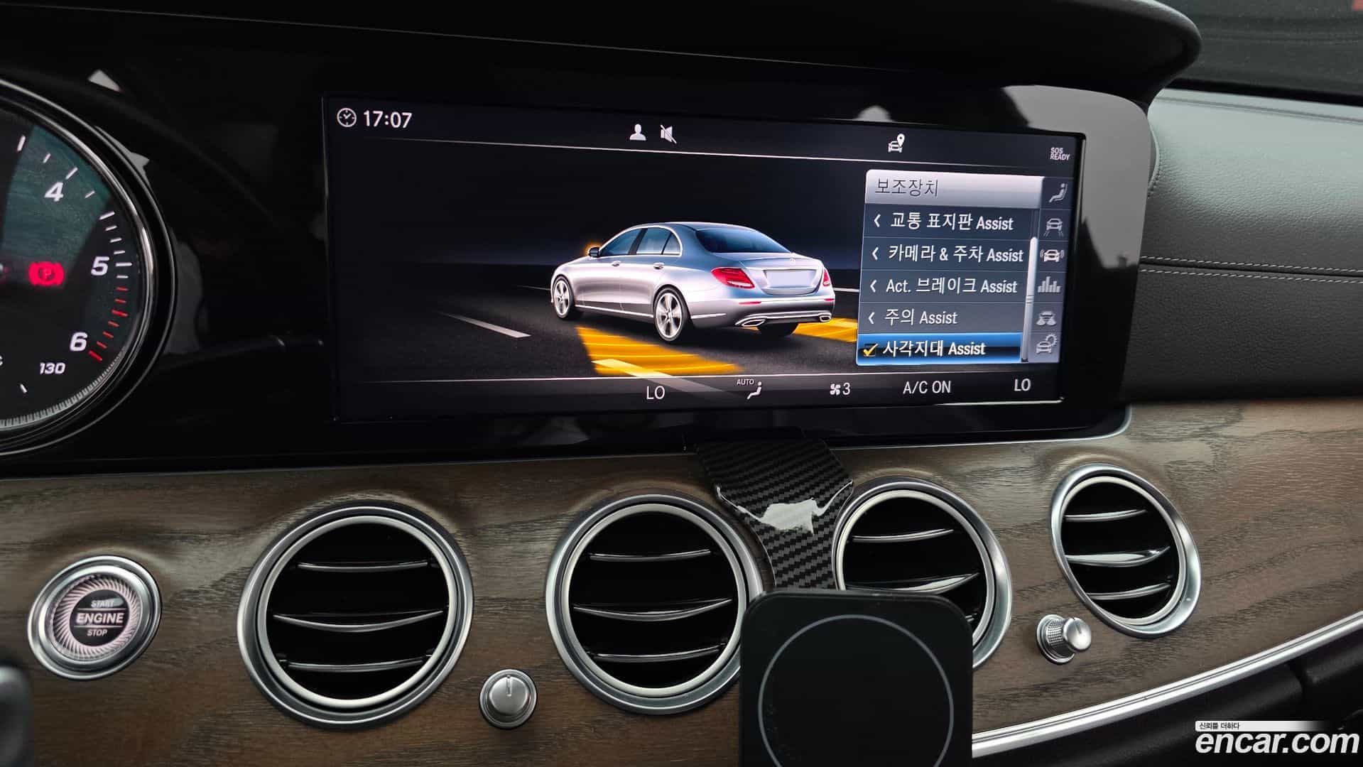 E-Class Mercedes-Benz 2019.5-OPTION-021