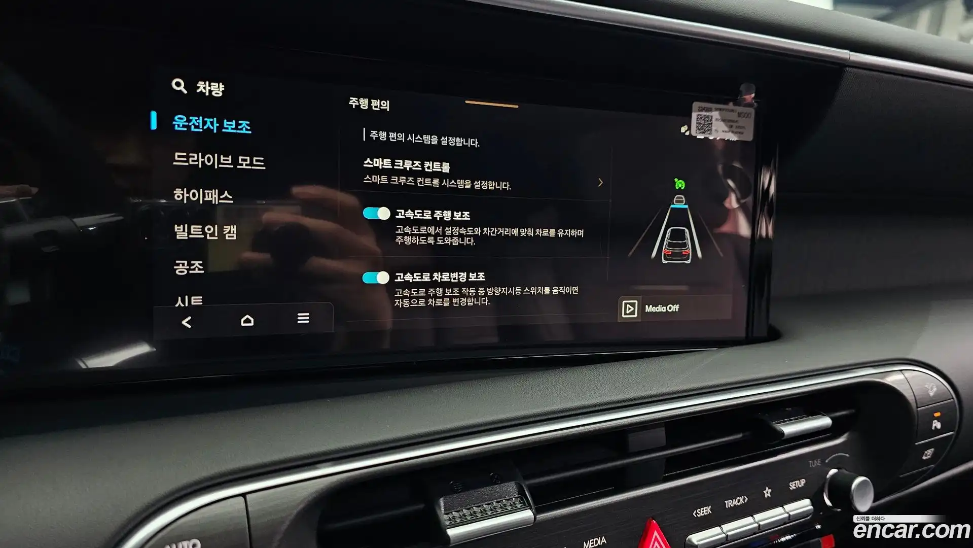 Palisade Hyundai 2025.3-OPTION-045