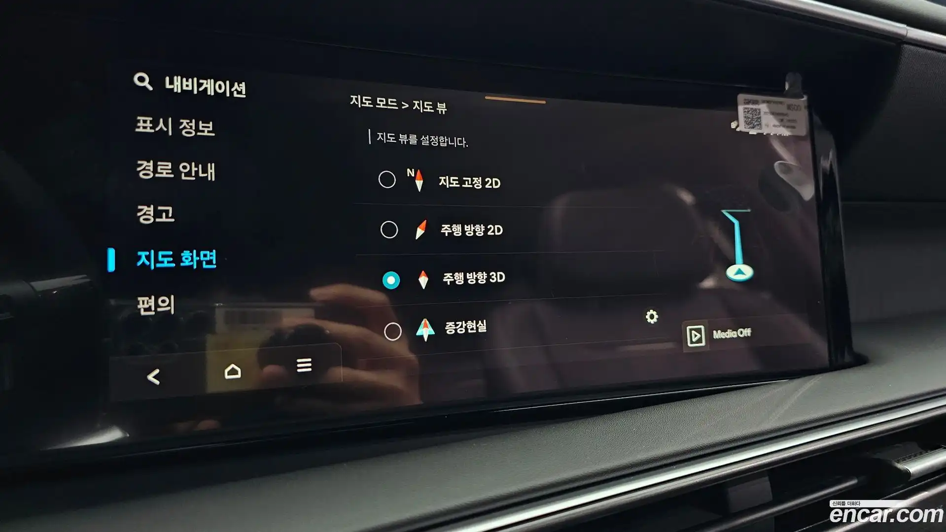 Palisade Hyundai 2025.3-OPTION-047