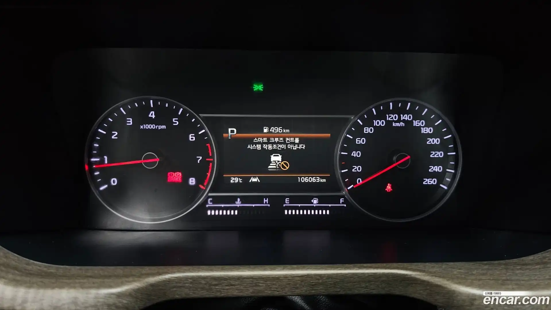 Sorento Kia 2022.7-INNER-008