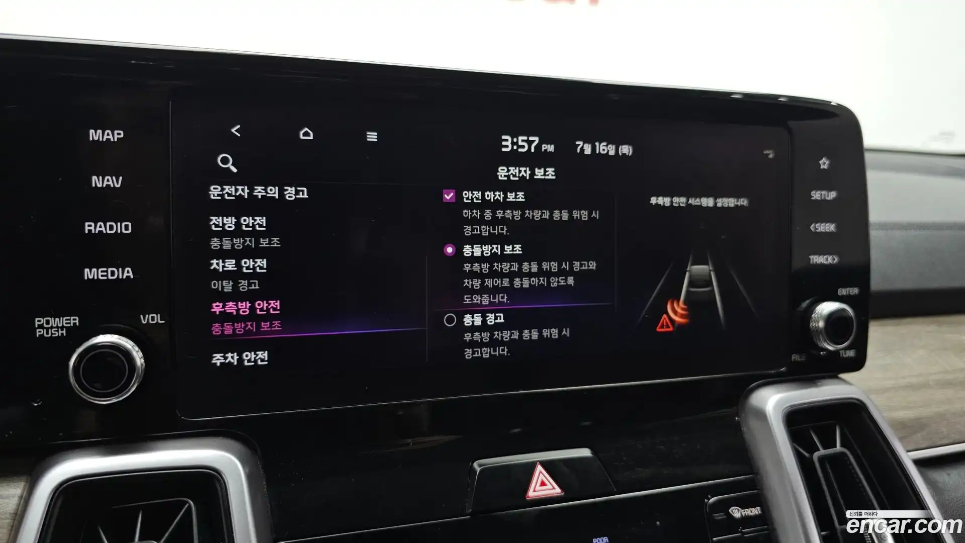Sorento Kia 2022.7-OPTION-020