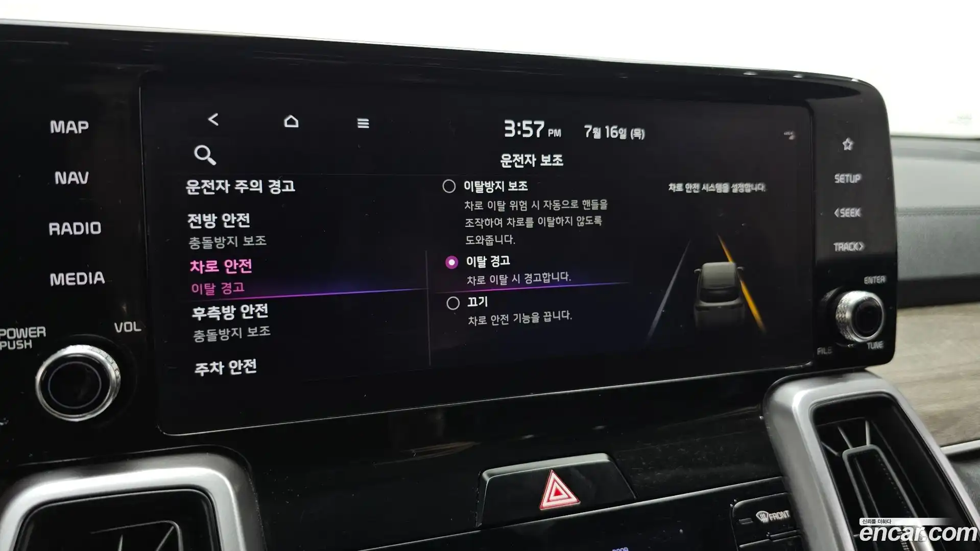 Sorento Kia 2022.7-OPTION-021
