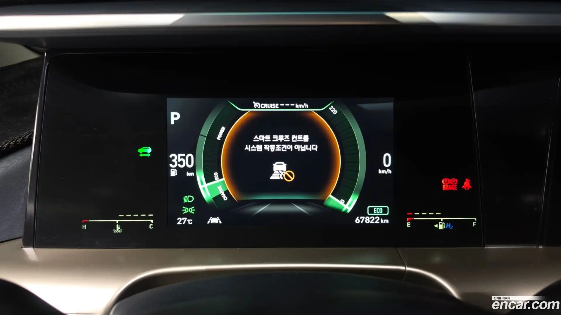 Nexo Hyundai 2020.8-INNER-008