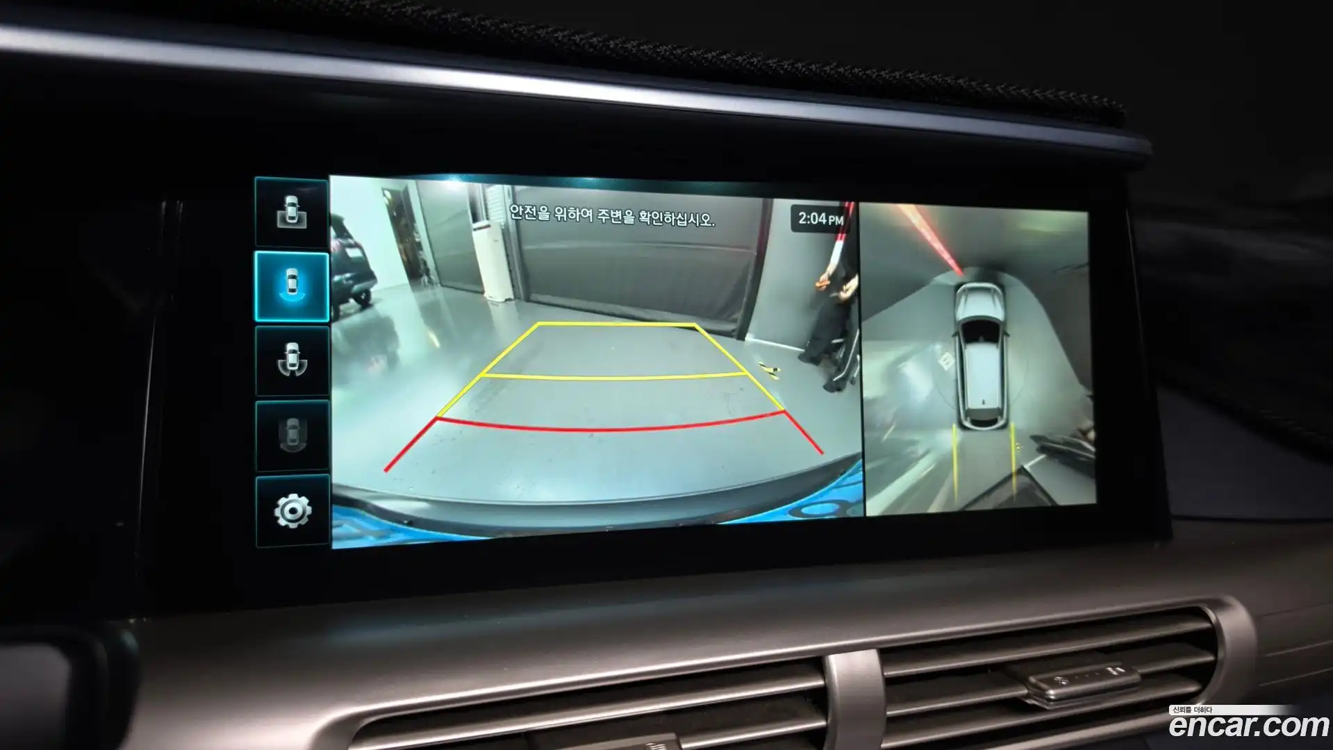 Nexo Hyundai 2020.8-OPTION-022