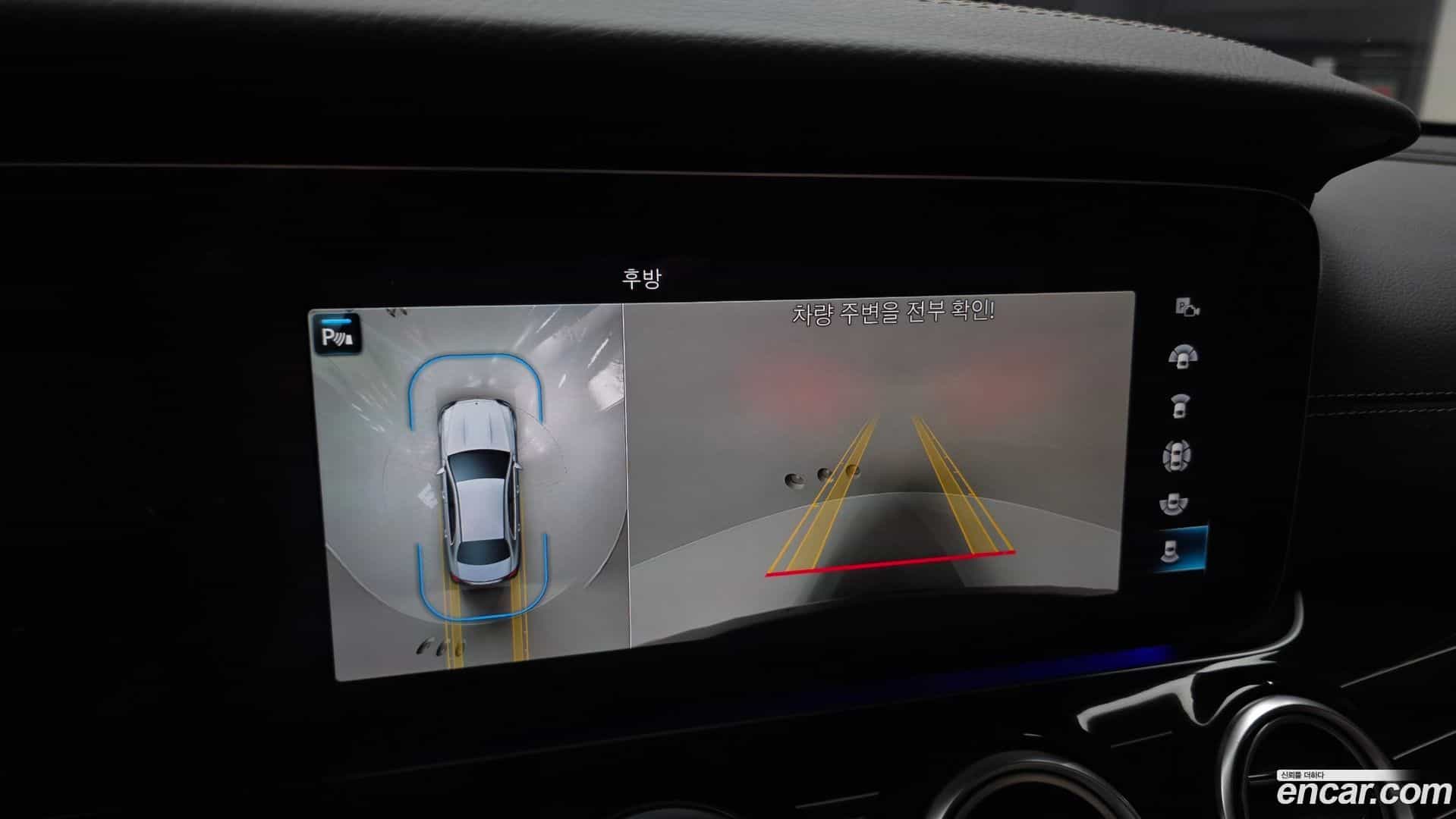 E-Class Mercedes-Benz 2022.2-OPTION-019