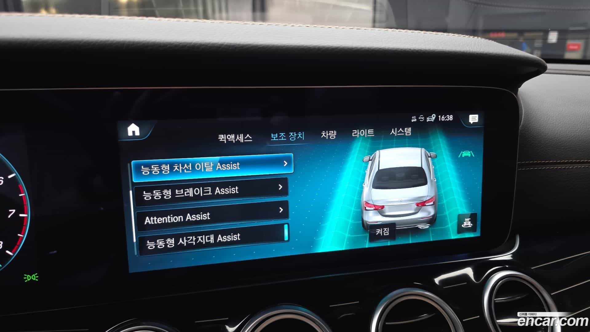 E-Class Mercedes-Benz 2022.2-OPTION-021