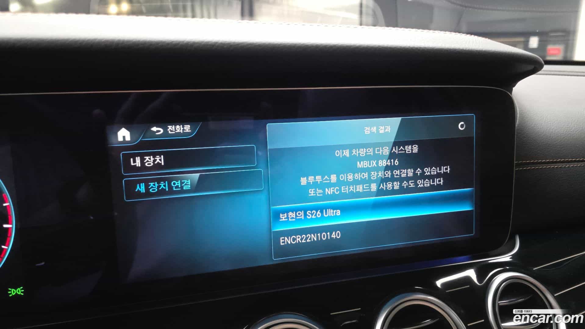 E-Class Mercedes-Benz 2022.2-OPTION-041