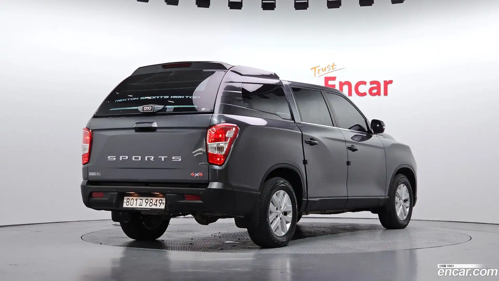 Rexton KG Mobility 2021.11-OUTER-002
