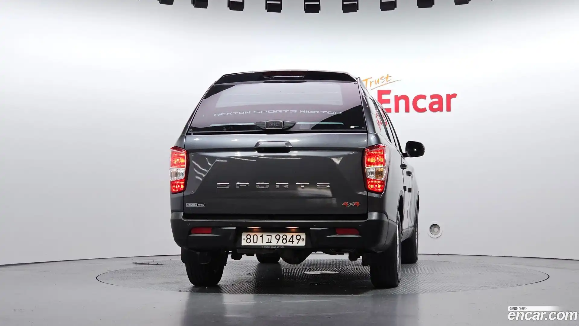 Rexton KG Mobility 2021.11-OUTER-004