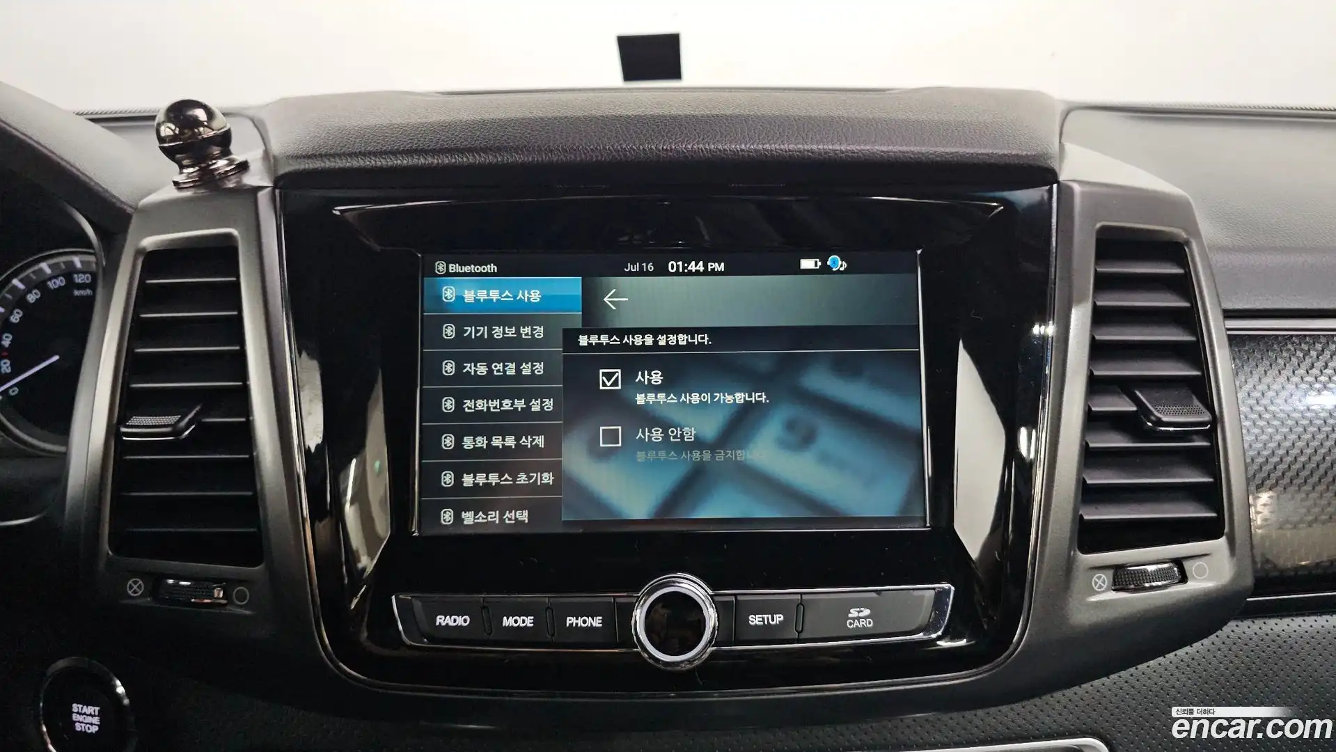 Rexton KG Mobility 2021.11-OPTION-018