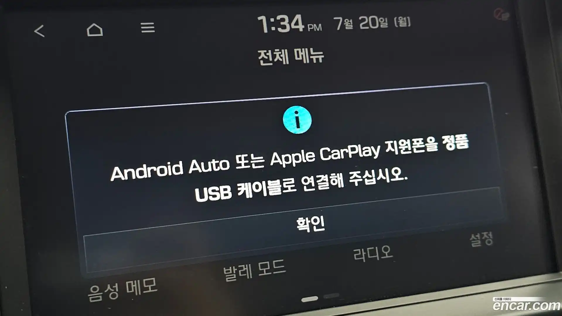 AVANTE Hyundai 2019.11-OPTION-021