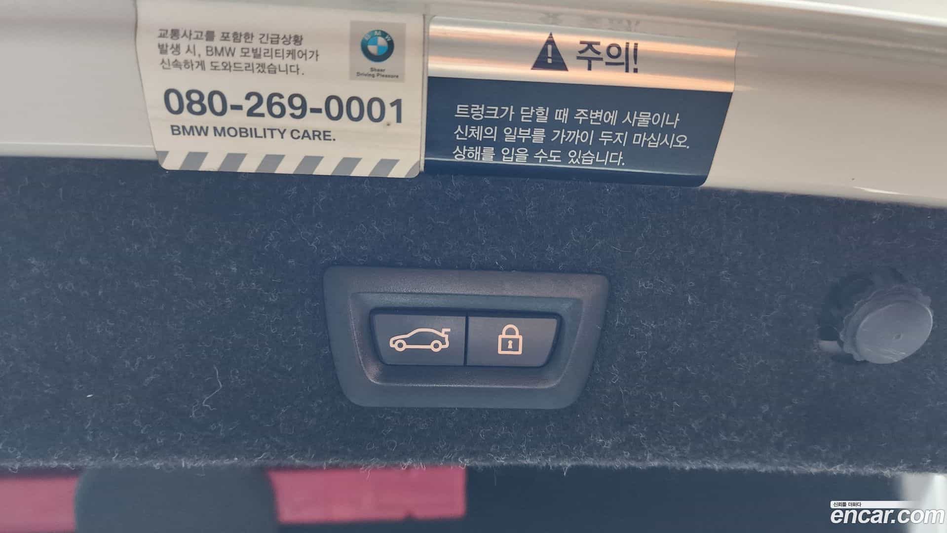 5-Series BMW 2018.2-OPTION-022