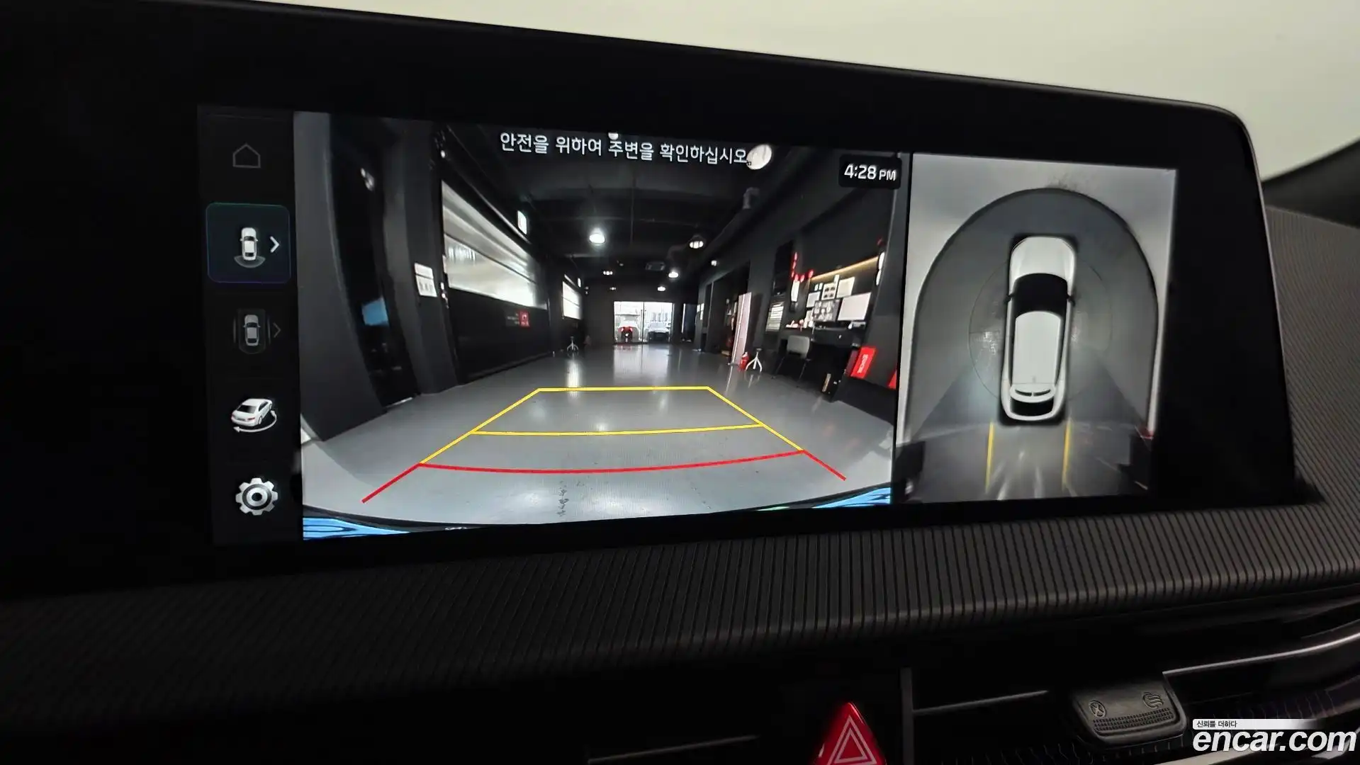 EV6 Kia 2022.5-OPTION-019