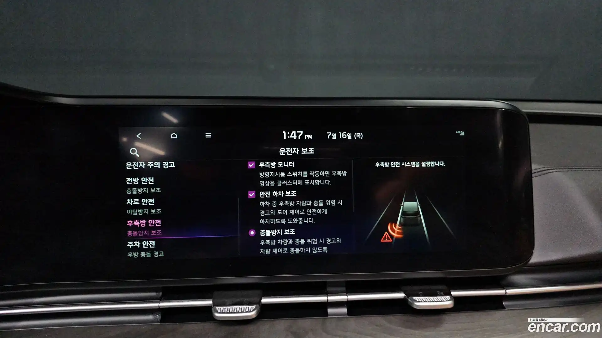 Canival Kia 2022.4-OPTION-019